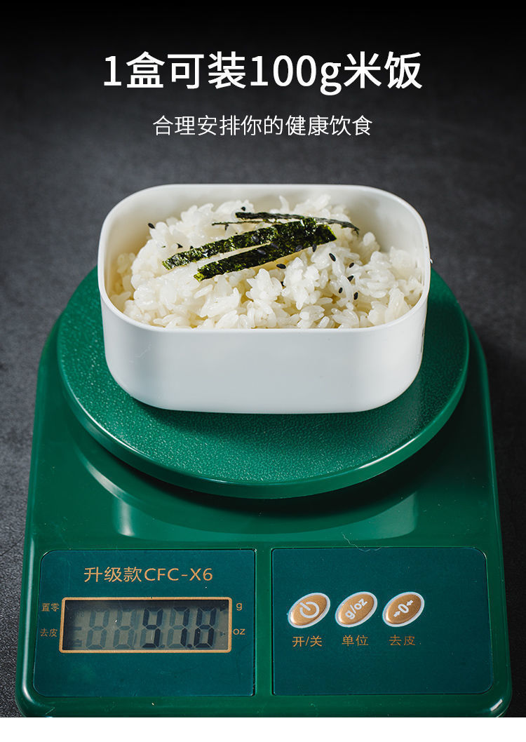 Brown Rice Separately Packed Case Fat Loss Meal Quantitative 100G Small Meal Box Refrigerated Microwaveable Fresh-Keeping Multigrain Storage Box
