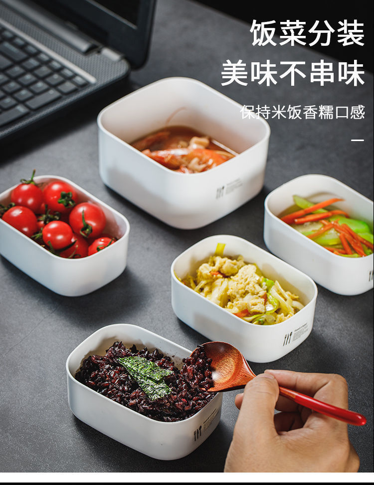 Brown Rice Separately Packed Case Fat Loss Meal Quantitative 100G Small Meal Box Refrigerated Microwaveable Fresh-Keeping Multigrain Storage Box