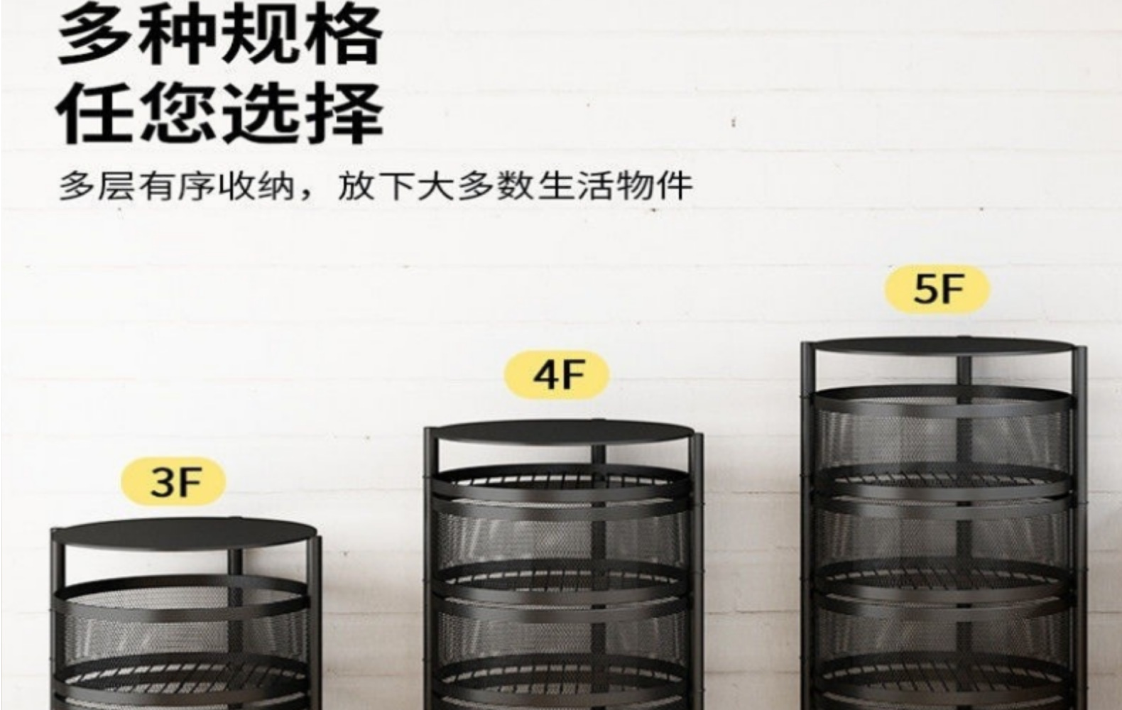 Multi-Layer Rotatable Kitchen Vegetable and Fruit Rack round Storage Basket Living Room and Bathroom Storage Basket Storage Rack