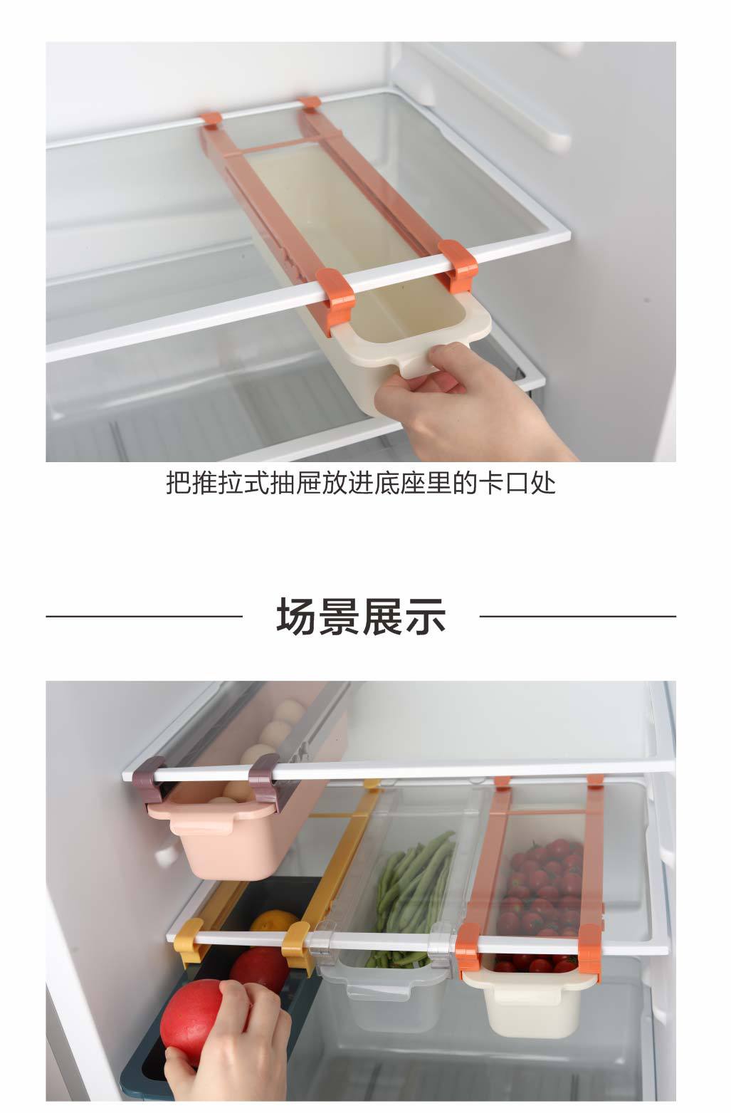 Refrigerator Rectangular Drawer-Type Fresh-Keeping Egg Storage Box Storage Rack Storage Box Storage Box