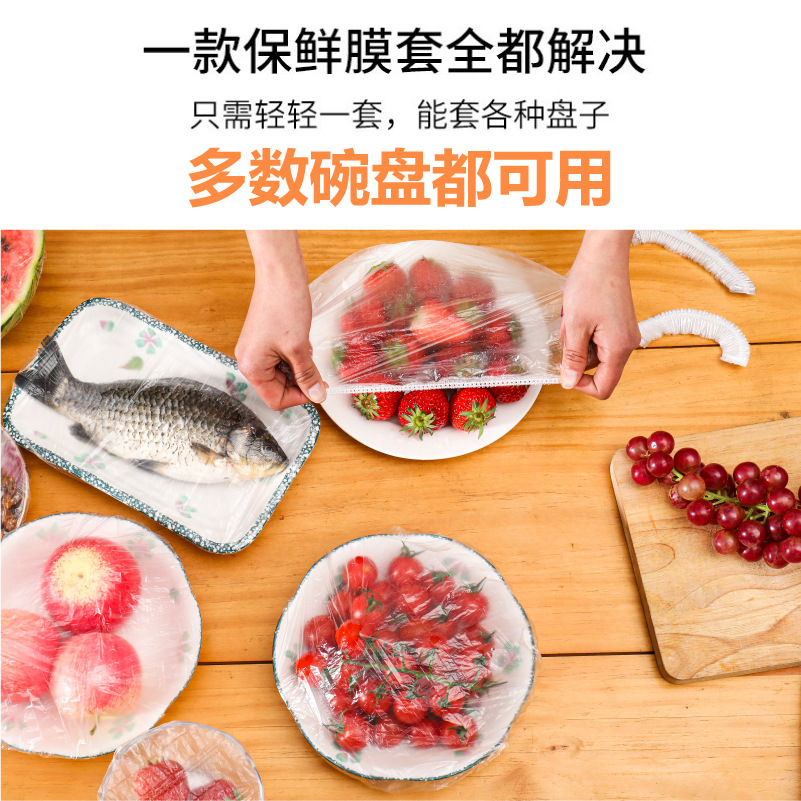 Disposable Plastic Wrap Sets Refrigerator Food Preservation Box Kitchen Dustproof Food Film Household Fresh-Keeping Bag One Piece Dropshipping