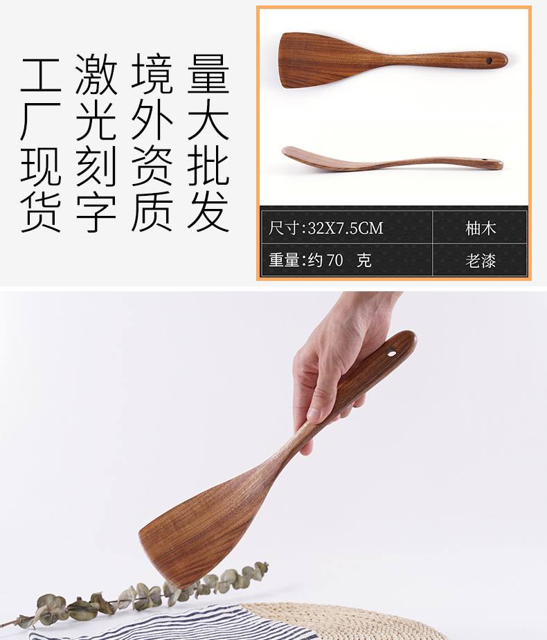 Wooden Turner Nonstick Special Spatula Teak LongHandled Spoon Wooden Colander Wood Small Meal Spoon Strainer Spoon Wooden Turner Nonstick Special Spatula Teak LongHandled Spoon Wooden Colander Wood Small Meal Spoon Strainer Spoon