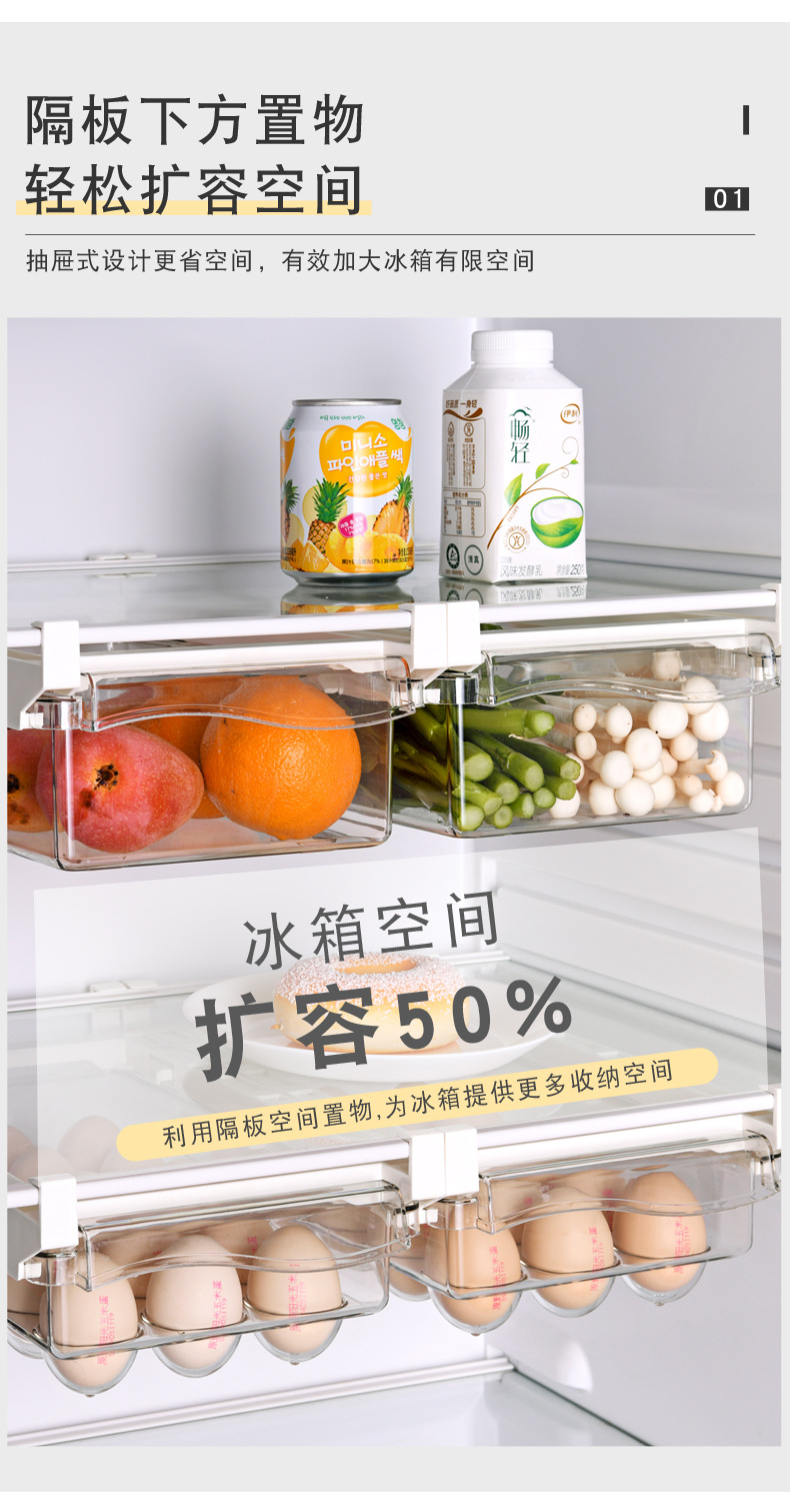 Refrigerator Drawer Storage Box Refrigerator Egg Storage Hanging Storage Rack Automatic Egg Rolling Fresh-Keeping Box
