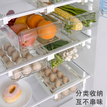 Refrigerator Drawer Storage Box Refrigerator Egg Storage Hanging Storage Rack Automatic Egg Rolling Fresh-Keeping Box