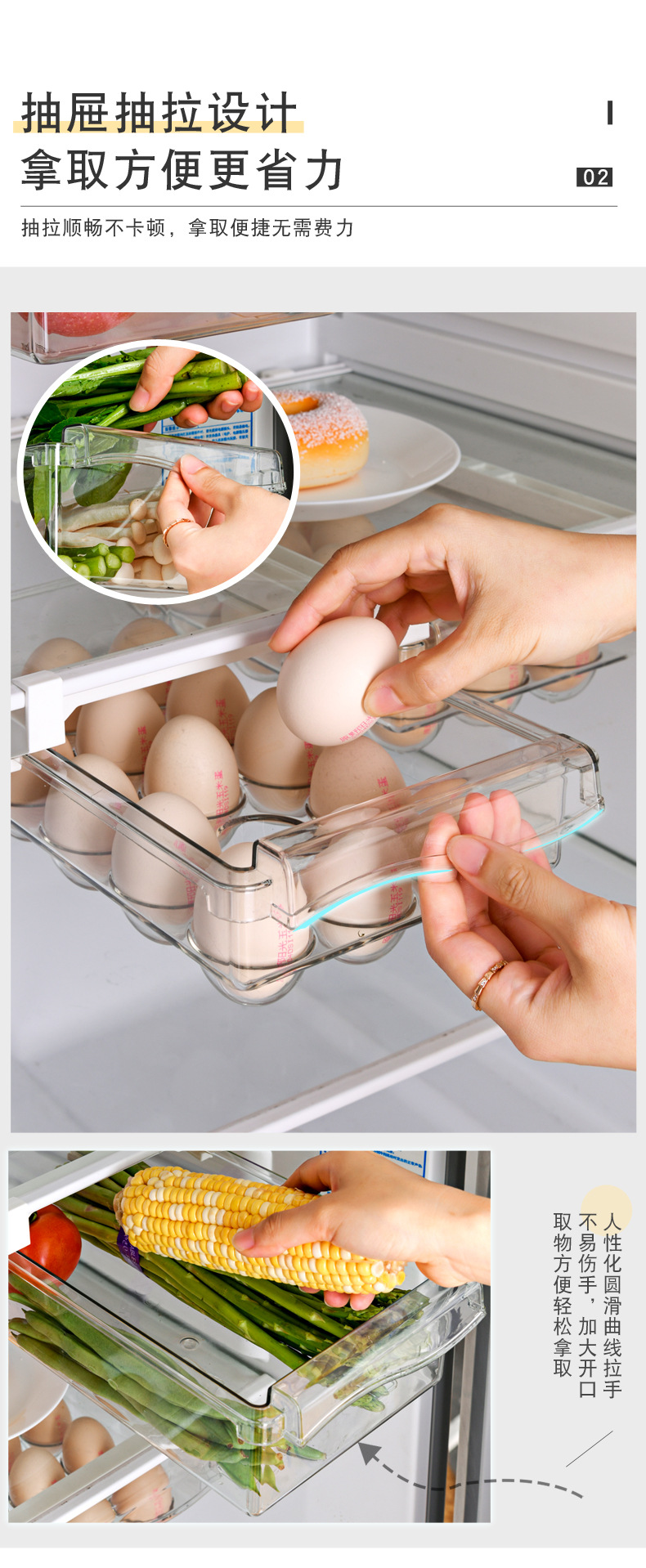 Refrigerator Drawer Storage Box Refrigerator Egg Storage Hanging Storage Rack Automatic Egg Rolling Fresh-Keeping Box