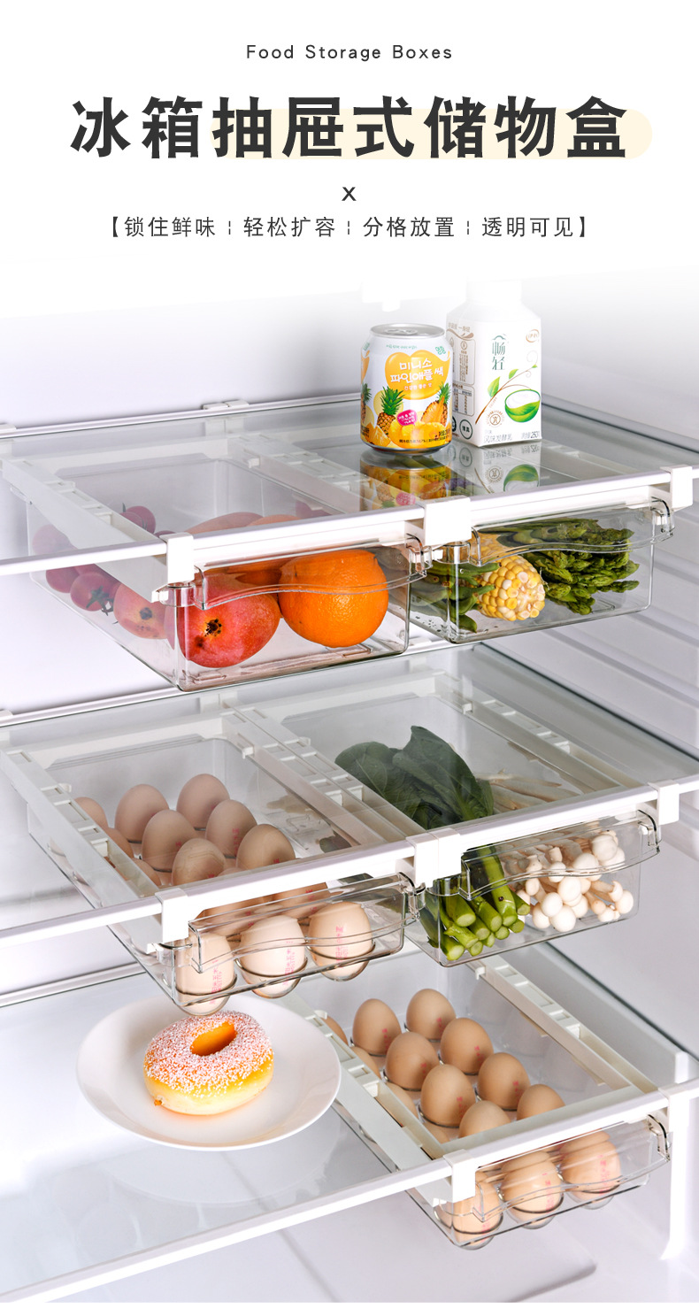 Refrigerator Drawer Storage Box Refrigerator Egg Storage Hanging Storage Rack Automatic Egg Rolling Fresh-Keeping Box