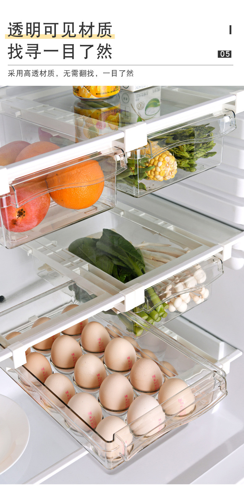 Refrigerator Drawer Storage Box Refrigerator Egg Storage Hanging Storage Rack Automatic Egg Rolling Fresh-Keeping Box