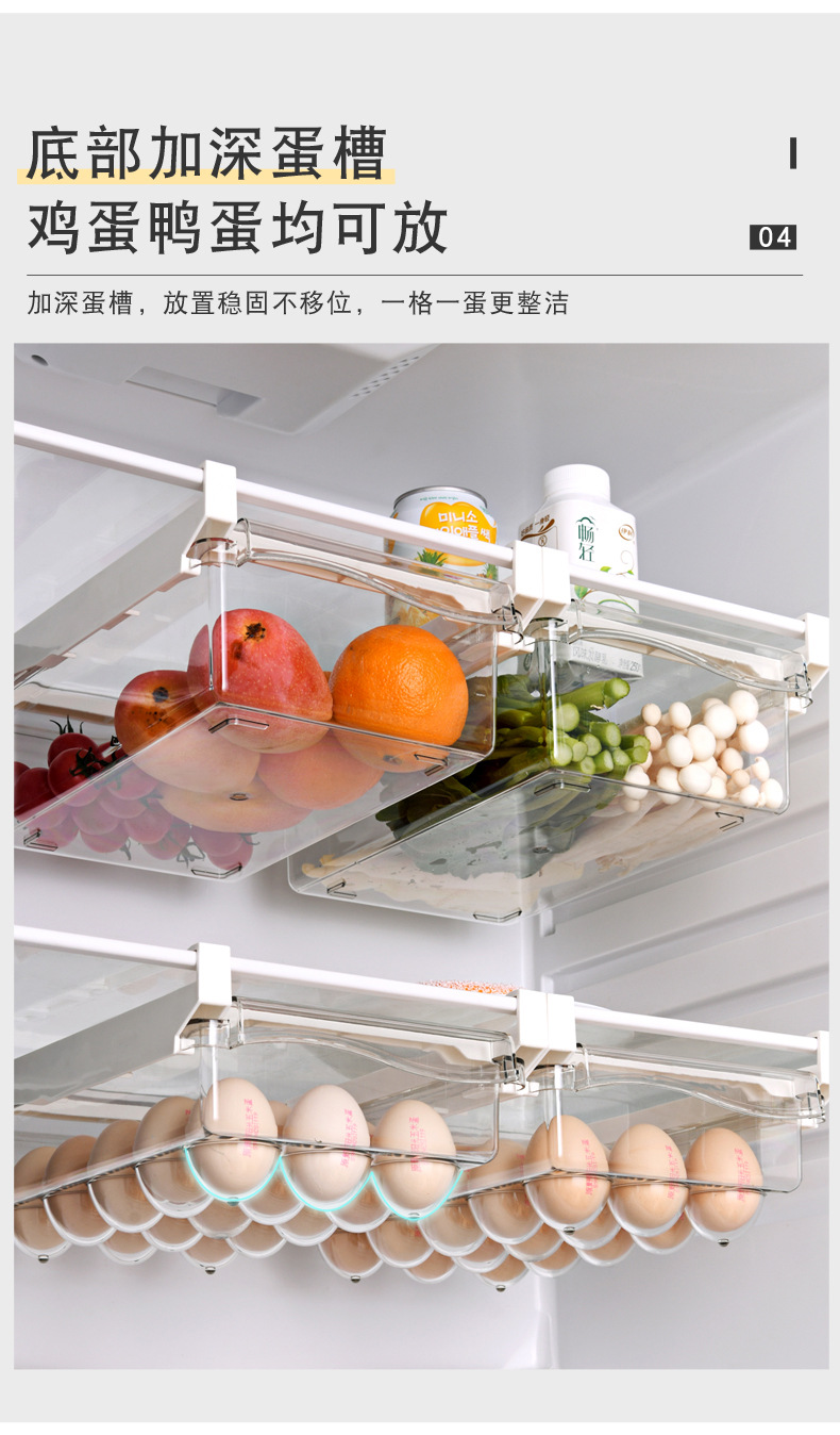 Refrigerator Drawer Storage Box Refrigerator Egg Storage Hanging Storage Rack Automatic Egg Rolling Fresh-Keeping Box