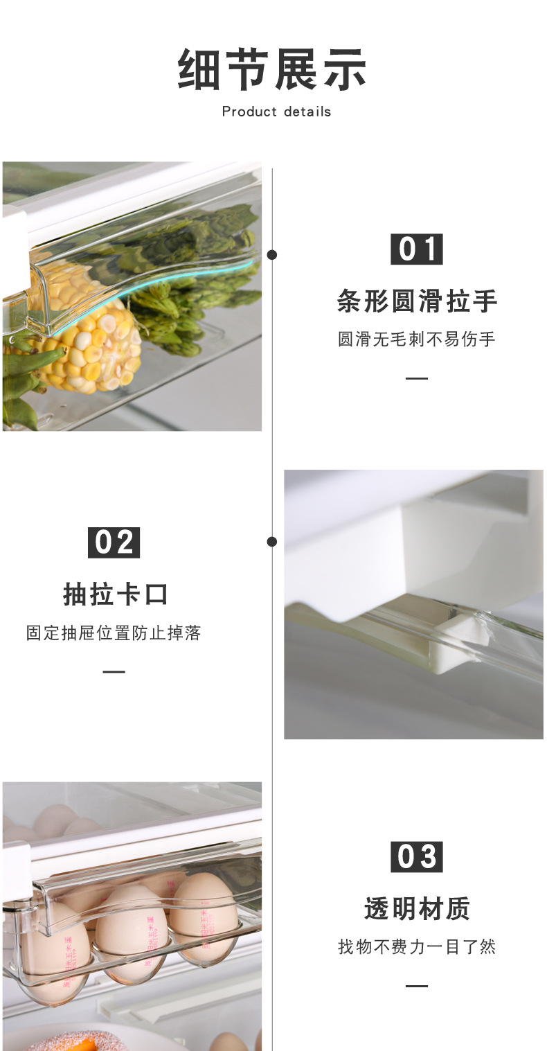 Refrigerator Drawer Storage Box Refrigerator Egg Storage Hanging Storage Rack Automatic Egg Rolling Fresh-Keeping Box