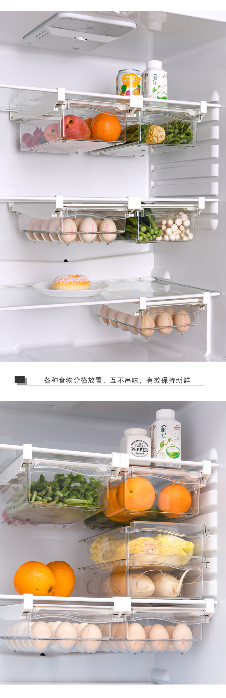 Refrigerator Drawer Storage Box Refrigerator Egg Storage Hanging Storage Rack Automatic Egg Rolling Fresh-Keeping Box
