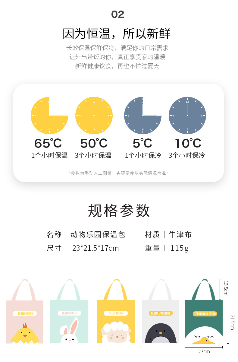 Cross-Border Lunch Bag Insulated Bag Portable Fresh-Keeping Lunch Box Bag Cartoon Student Handbag Lunch Bag Wholesale