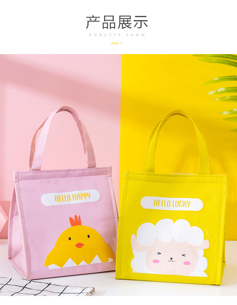 Cross-Border Lunch Bag Insulated Bag Portable Fresh-Keeping Lunch Box Bag Cartoon Student Handbag Lunch Bag Wholesale