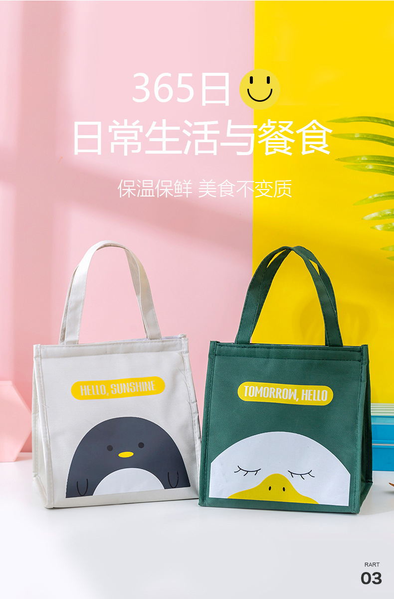 Cross-Border Lunch Bag Insulated Bag Portable Fresh-Keeping Lunch Box Bag Cartoon Student Handbag Lunch Bag Wholesale