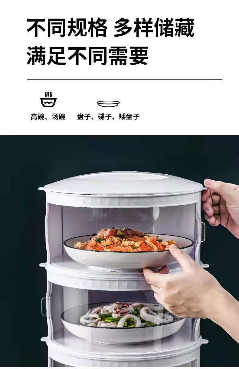 Insulated Vegetable Cover Table Leftovers Storage Box Household Dish Cover Multi-Layer Foldable Anti Fly Fresh-Keeping Dustproof Cover Insulated Vegetable Cover Table Leftovers Storage Box Household Dish Cover Multi-Layer Foldable Anti Fly Fresh-Keeping Dustproof Cover
