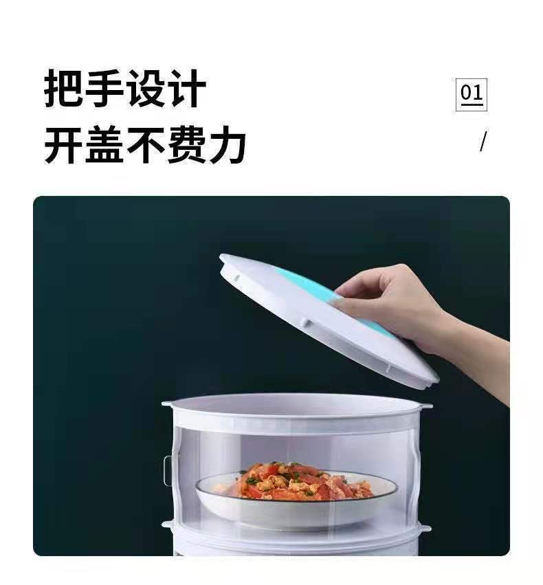 Insulated Vegetable Cover Table Leftovers Storage Box Household Dish Cover Multi-Layer Foldable Anti Fly Fresh-Keeping Dustproof Cover Insulated Vegetable Cover Table Leftovers Storage Box Household Dish Cover Multi-Layer Foldable Anti Fly Fresh-Keeping Dustproof Cover