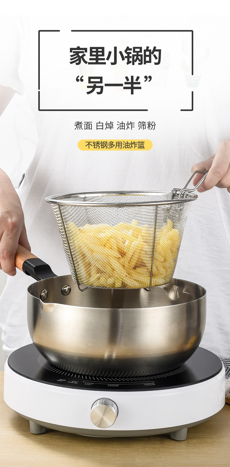 Colander Frying Net Pasta Spoon Big Strainer Colander Rice Noodle Skimmer Kitchen Wire Mesh for Frying Fishing Machine Colander Frying Net Pasta Spoon Big Strainer Colander Rice Noodle Skimmer Kitchen Wire Mesh for Frying Fishing Machine