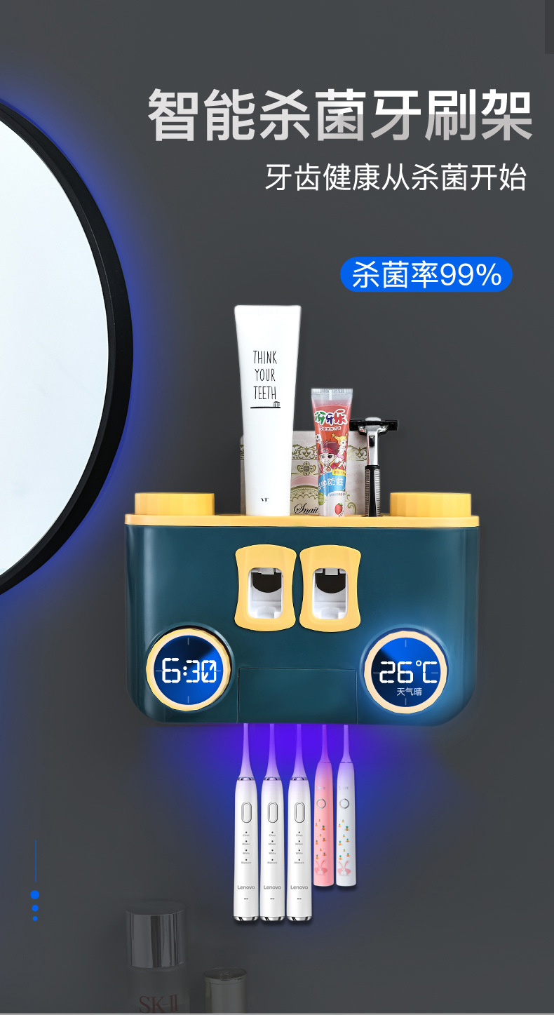 External Line Disinfection Sterilization Toothbrush Holder Wall-Mounted Automatic Toothpaste Dispenser Toiletries Storage Rack Storage Rack External Line Disinfection Sterilization Toothbrush Holder Wall-Mounted Automatic Toothpaste Dispenser Toiletries Storage Rack Storage Rack
