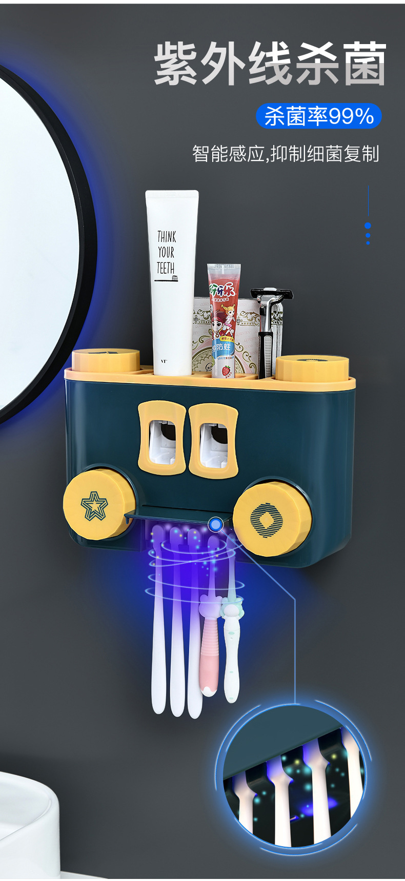External Line Disinfection Sterilization Toothbrush Holder Wall-Mounted Automatic Toothpaste Dispenser Toiletries Storage Rack Storage Rack External Line Disinfection Sterilization Toothbrush Holder Wall-Mounted Automatic Toothpaste Dispenser Toiletries Storage Rack Storage Rack