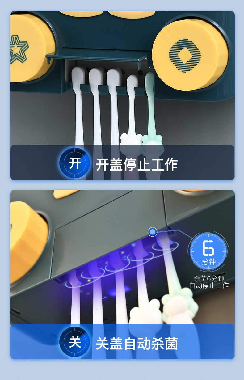External Line Disinfection Sterilization Toothbrush Holder Wall-Mounted Automatic Toothpaste Dispenser Toiletries Storage Rack Storage Rack External Line Disinfection Sterilization Toothbrush Holder Wall-Mounted Automatic Toothpaste Dispenser Toiletries Storage Rack Storage Rack