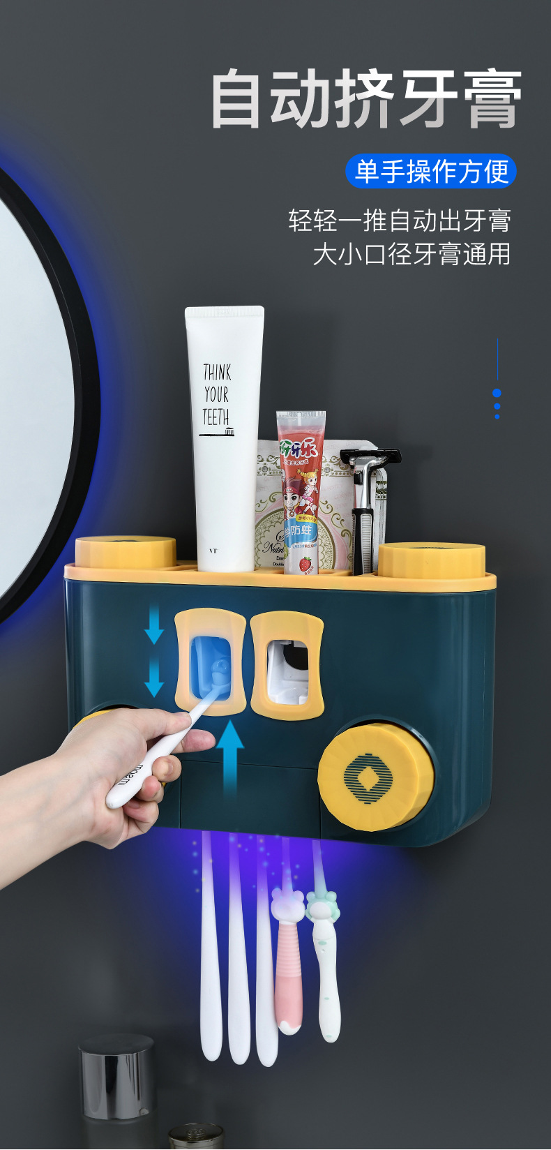 External Line Disinfection Sterilization Toothbrush Holder Wall-Mounted Automatic Toothpaste Dispenser Toiletries Storage Rack Storage Rack External Line Disinfection Sterilization Toothbrush Holder Wall-Mounted Automatic Toothpaste Dispenser Toiletries Storage Rack Storage Rack