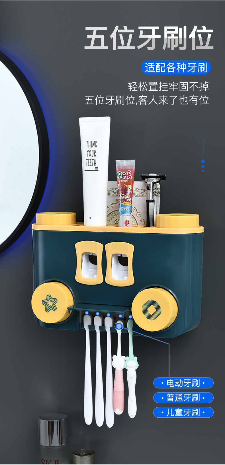 External Line Disinfection Sterilization Toothbrush Holder Wall-Mounted Automatic Toothpaste Dispenser Toiletries Storage Rack Storage Rack External Line Disinfection Sterilization Toothbrush Holder Wall-Mounted Automatic Toothpaste Dispenser Toiletries Storage Rack Storage Rack