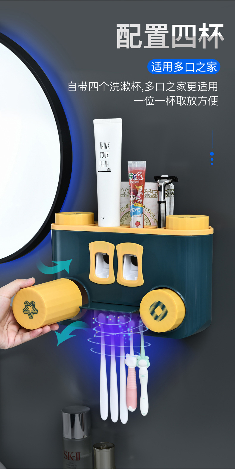 External Line Disinfection Sterilization Toothbrush Holder Wall-Mounted Automatic Toothpaste Dispenser Toiletries Storage Rack Storage Rack External Line Disinfection Sterilization Toothbrush Holder Wall-Mounted Automatic Toothpaste Dispenser Toiletries Storage Rack Storage Rack