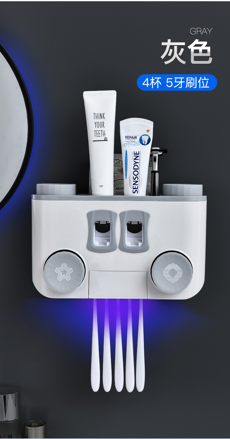External Line Disinfection Sterilization Toothbrush Holder Wall-Mounted Automatic Toothpaste Dispenser Toiletries Storage Rack Storage Rack External Line Disinfection Sterilization Toothbrush Holder Wall-Mounted Automatic Toothpaste Dispenser Toiletries Storage Rack Storage Rack