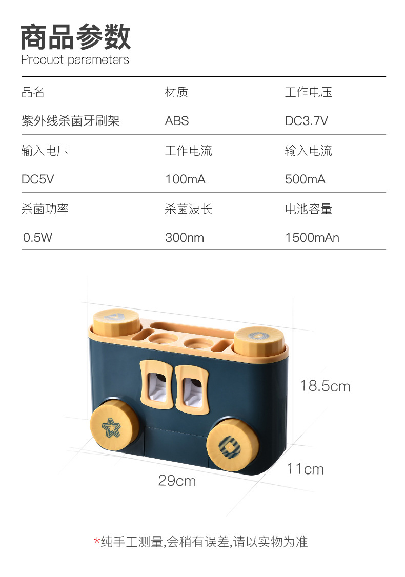 External Line Disinfection Sterilization Toothbrush Holder Wall-Mounted Automatic Toothpaste Dispenser Toiletries Storage Rack Storage Rack External Line Disinfection Sterilization Toothbrush Holder Wall-Mounted Automatic Toothpaste Dispenser Toiletries Storage Rack Storage Rack
