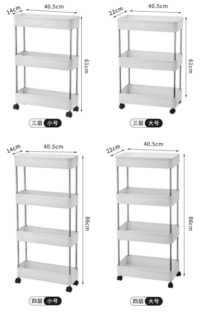 New Plastic Bathroom Bathroom Clamp Storage Rack Kitchen Refrigerator Gap Organizing Cabinet Gap Storage Rack