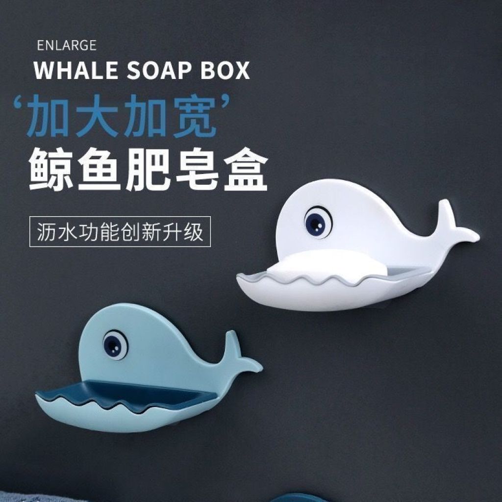 Dancing Whale Bathroom Household Drain Soap Box Bathroom Punch-Free Wall-Mounted Suction Cup Soap Dish Storage Rack