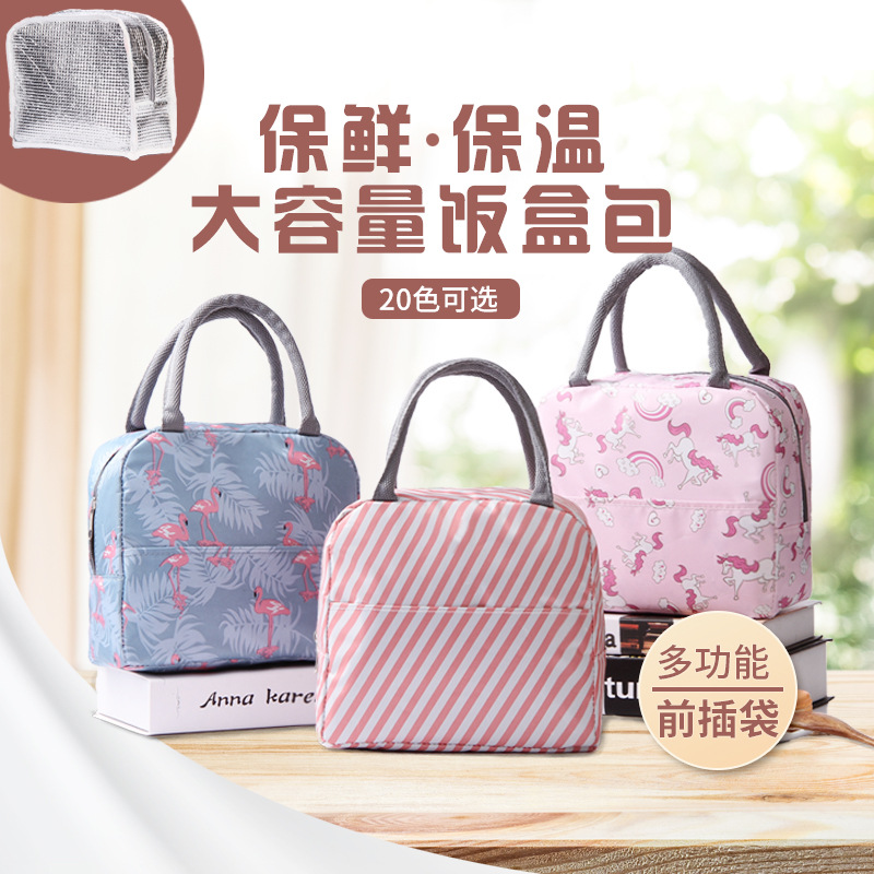 Creative New Printing Large Capacity Lunch Box Bag Insulated Bag Fresh-Keeping Aluminum Foil Outdoor Picnic Bag Portable Lunch Box Bag