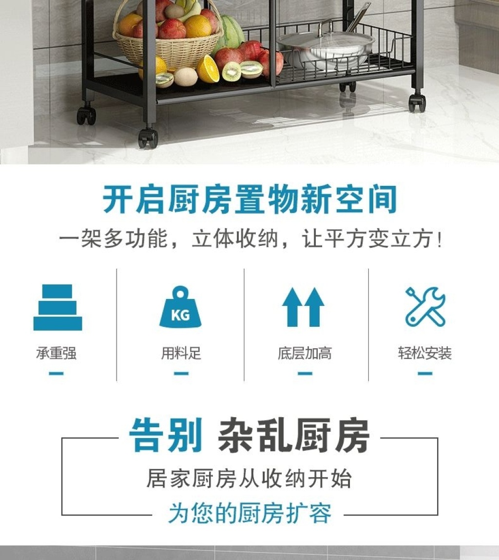 Kitchen shelf fruit and vegetable floor-to-floor multi-layer microwave oven storage rack storage pot oven basket Kitchen shelf fruit and vegetable floor-to-floor multi-layer microwave oven storage rack storage pot oven basket
