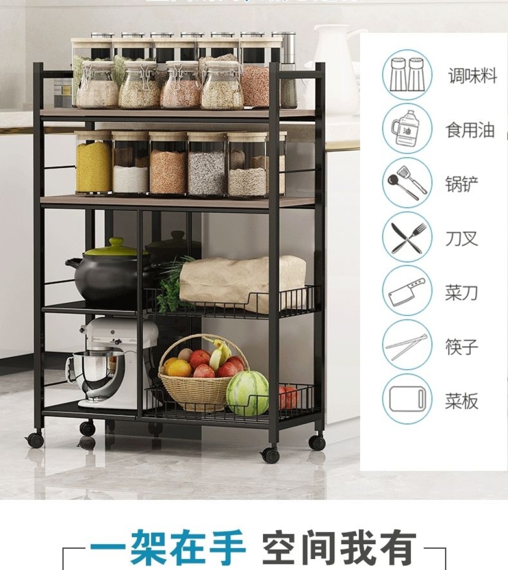 Kitchen shelf fruit and vegetable floor-to-floor multi-layer microwave oven storage rack storage pot oven basket Kitchen shelf fruit and vegetable floor-to-floor multi-layer microwave oven storage rack storage pot oven basket