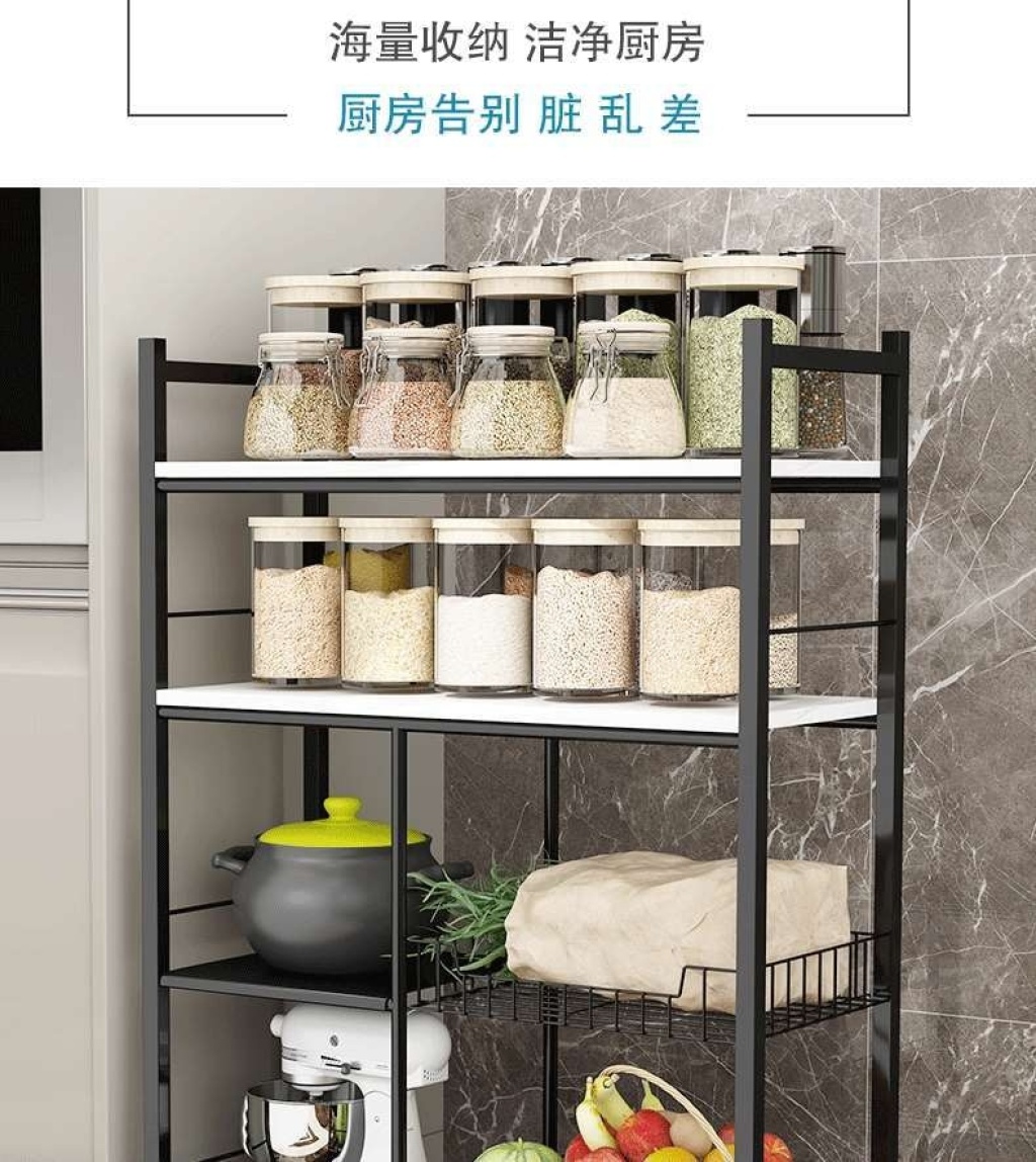 Kitchen shelf fruit and vegetable floor-to-floor multi-layer microwave oven storage rack storage pot oven basket Kitchen shelf fruit and vegetable floor-to-floor multi-layer microwave oven storage rack storage pot oven basket