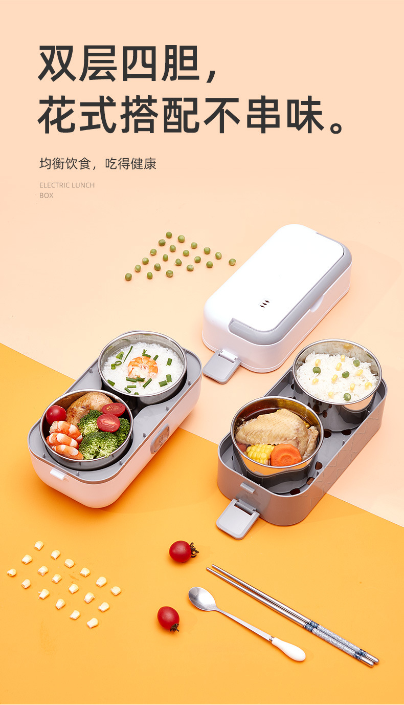Electric Lunch Box Fresh-Keeping Heat Preservation from Tropical Lunch Box Steam Rice Fantastic Product Can Be Inserted into Electric Heating Lunch Box Office Workers Electric Lunch Box Fresh-Keeping Heat Preservation from Tropical Lunch Box Steam Rice Fantastic Product Can Be Inserted into Electric Heating Lunch Box Office Workers