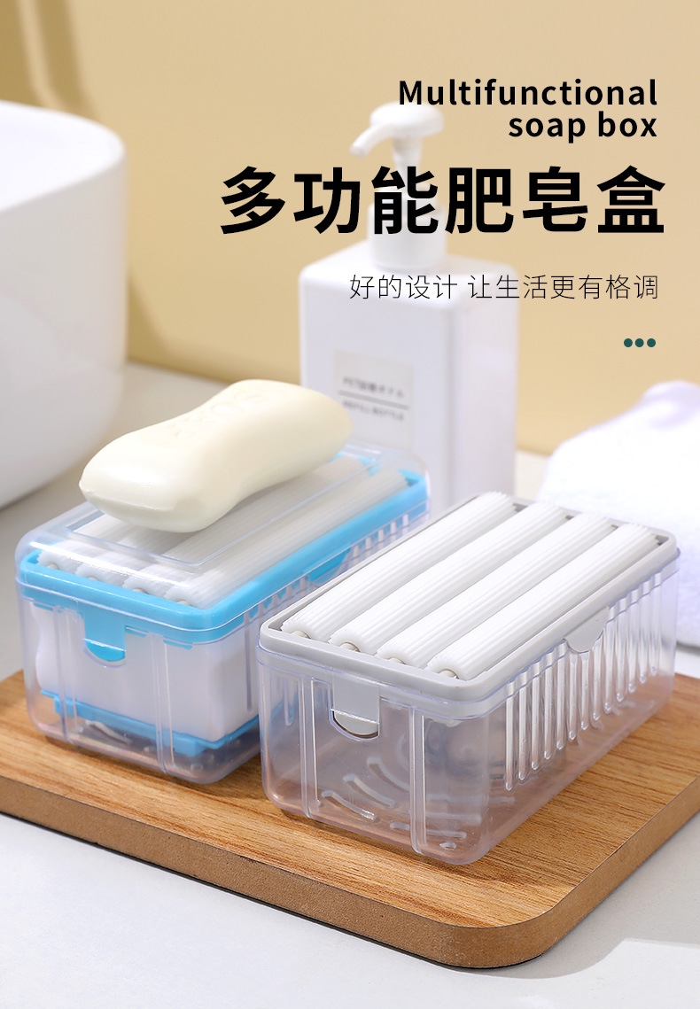 Plus-Sized Large Multi-Functional Fat Soap Box Creative Storage Hand Rub-Free Foaming Soap Box Household Storage Rack Fat Soap Box