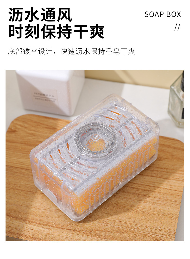 Plus-Sized Large Multi-Functional Fat Soap Box Creative Storage Hand Rub-Free Foaming Soap Box Household Storage Rack Fat Soap Box