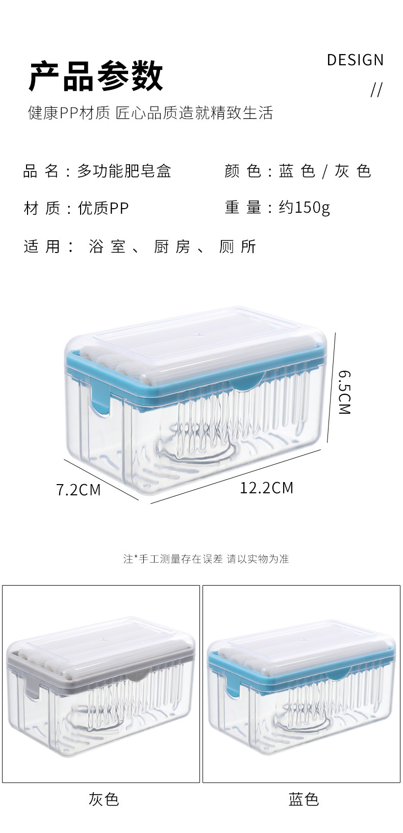 Plus-Sized Large Multi-Functional Fat Soap Box Creative Storage Hand Rub-Free Foaming Soap Box Household Storage Rack Fat Soap Box