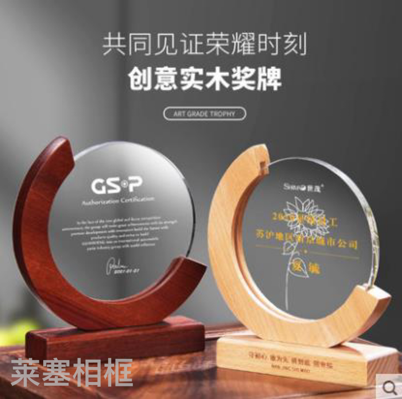 Crystal Creative Decoration Photo Home Decorative Gift Crafts Medal