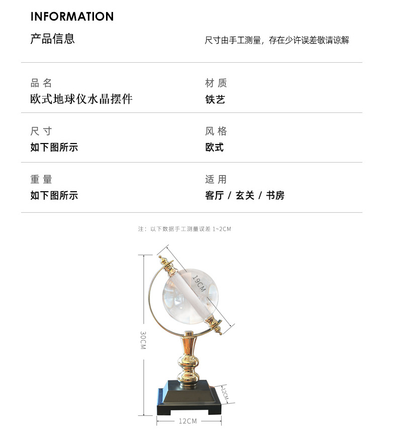 European Office Crystal Ball Decoration Study Desktop Decoration Earth Instrument Crafts Living Room Wine Cabinet Light Luxury Furnishings European Office Crystal Ball Decoration Study Desktop Decoration Earth Instrument Crafts Living Room Wine Cabinet Light Luxury Furnishings