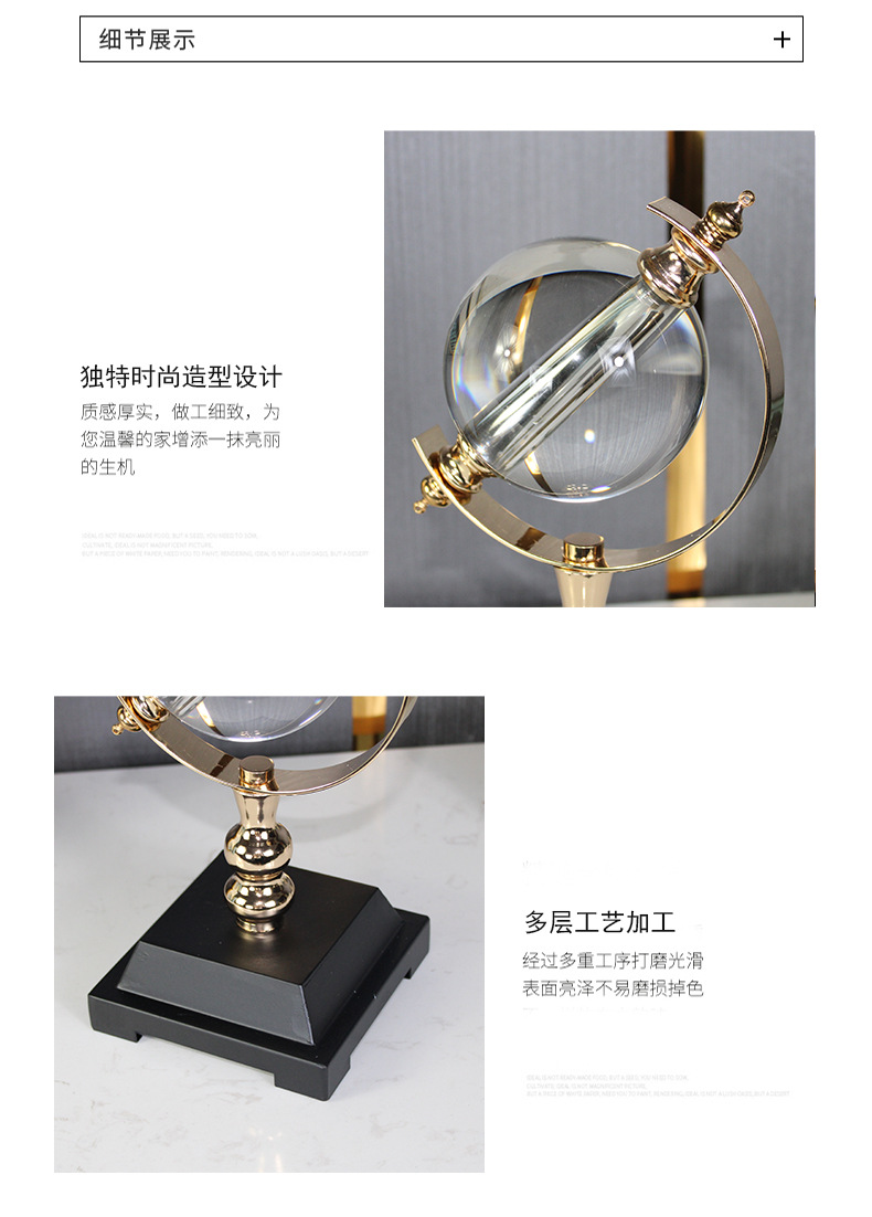 European Office Crystal Ball Decoration Study Desktop Decoration Earth Instrument Crafts Living Room Wine Cabinet Light Luxury Furnishings European Office Crystal Ball Decoration Study Desktop Decoration Earth Instrument Crafts Living Room Wine Cabinet Light Luxury Furnishings