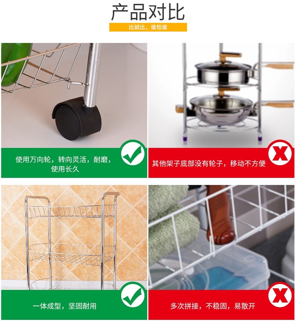 Kitchen cart rack three layers of vegetable storage rack four layers of household items sundry mobile storage rack