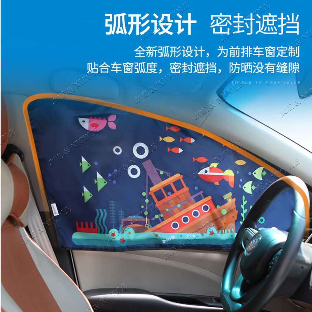 common fabric curtain with magnetic