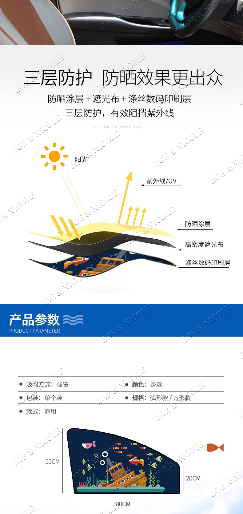 common fabric curtain with magnetic common fabric curtain with magnetic