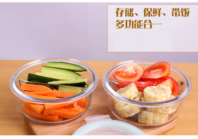 Round Borosilicate Heat-Resistant Glass Lunch Box Crisper Bento Box Sealed Fresh-Keeping Partition Oven Available Glass Bowl Round Borosilicate Heat-Resistant Glass Lunch Box Crisper Bento Box Sealed Fresh-Keeping Partition Oven Available Glass Bowl