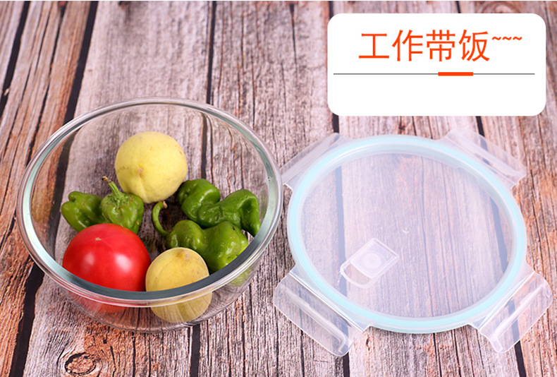 Round Borosilicate Heat-Resistant Glass Lunch Box Crisper Bento Box Sealed Fresh-Keeping Partition Oven Available Glass Bowl Round Borosilicate Heat-Resistant Glass Lunch Box Crisper Bento Box Sealed Fresh-Keeping Partition Oven Available Glass Bowl