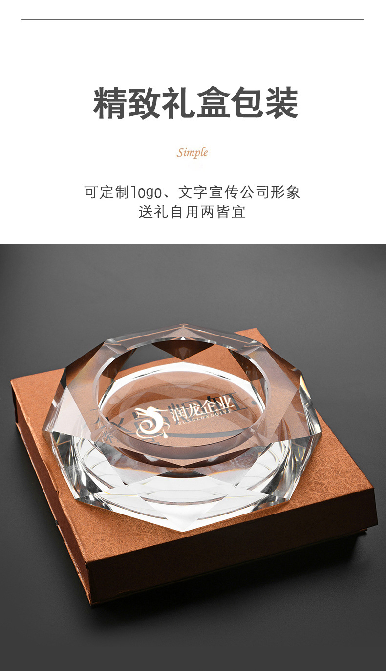 Ashtray Lettering Logo Crystal Crafts Glass Ashtray Business Gifts Creative Personality Bar Hotel Supplies Ashtray Lettering Logo Crystal Crafts Glass Ashtray Business Gifts Creative Personality Bar Hotel Supplies