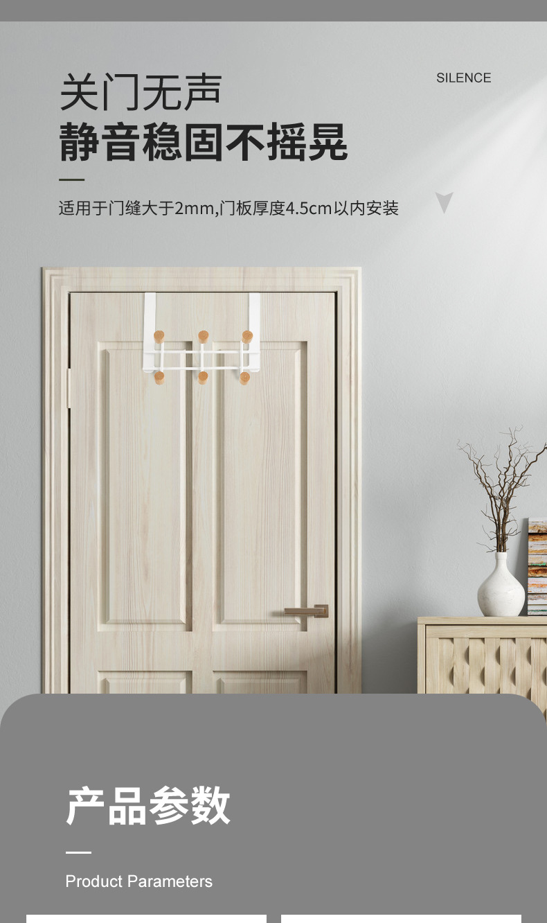 New European-Style Multi-Hook Iron Door Hook Metal Punch-Free Seamless Door Hanger Wall Storage Coat Hook New European-Style Multi-Hook Iron Door Hook Metal Punch-Free Seamless Door Hanger Wall Storage Coat Hook