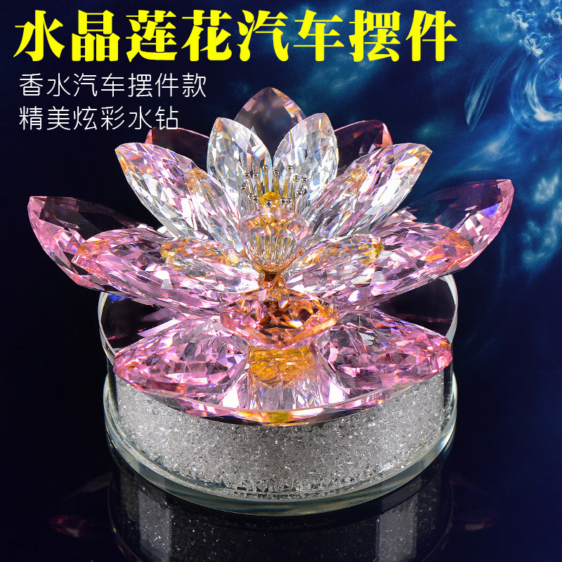 Car Decoration Crystal Lotus Creative Car Perfume Holder 2019 Car Interior Ornaments Crystal Crafts Wholesale