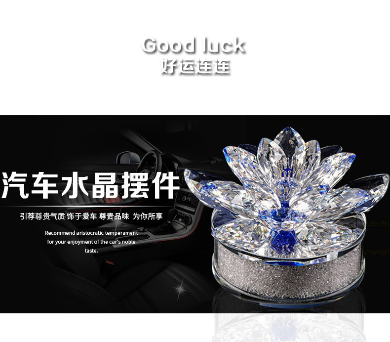 Car Decoration Crystal Lotus Creative Car Perfume Holder 2019 Car Interior Ornaments Crystal Crafts Wholesale Car Decoration Crystal Lotus Creative Car Perfume Holder 2019 Car Interior Ornaments Crystal Crafts Wholesale